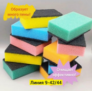 Губки для мытья посуды