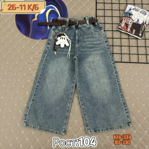 Джинсы #23278910