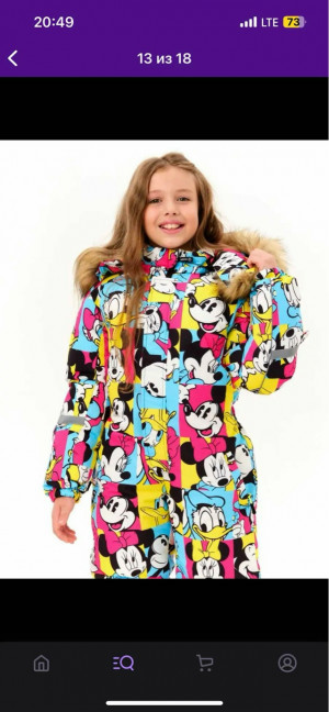 Комбинезон 23280433