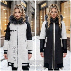 Артикул #23280518