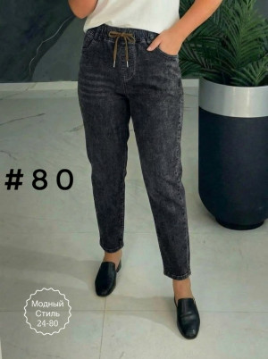 Штаны 23280560