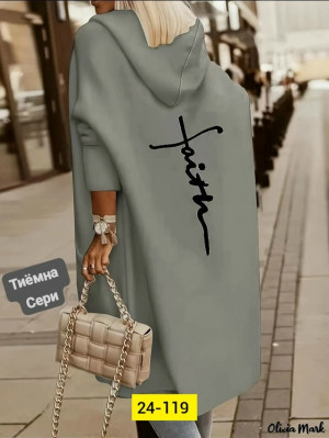 Кардиган 23280670