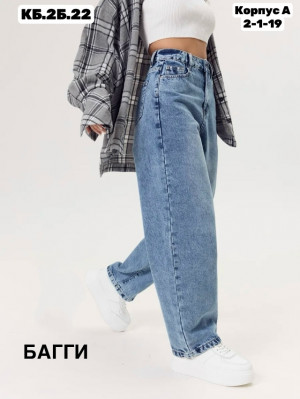 Джинсы #23281120