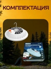 Светильник