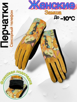 Артикул #23281597