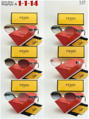 Солнцезащитные очки