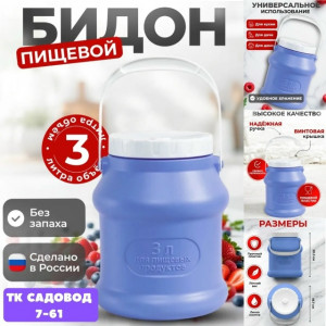 Артикул #23282172