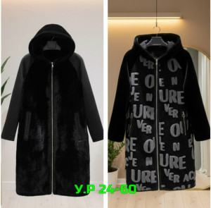 Артикул #23282187