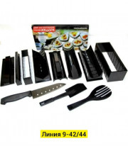 Кухонный набор