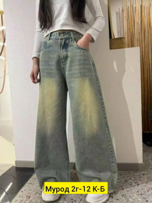 Джинсы #23282918