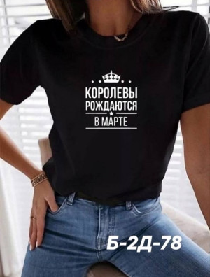 Футболка #23283183