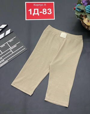 Артикул 23283350