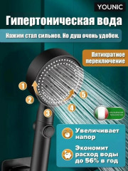 Лайка для душа