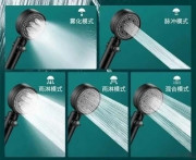 Лайка для душа