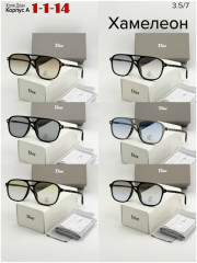 Солнцезащитные очки