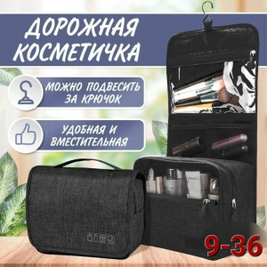 Косметичка #23284295