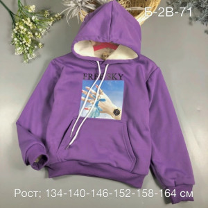 Толстовка #23284365