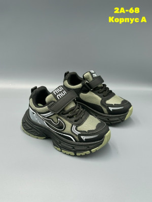 Артикул 23285000