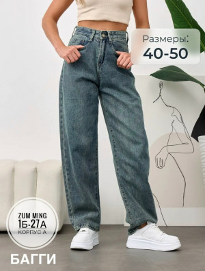 Джинсы #23285109