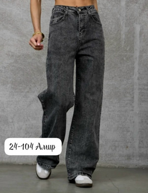 Джинсы #23285294