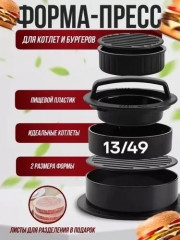 Форма для выпечки