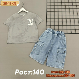 Костюм #23285481