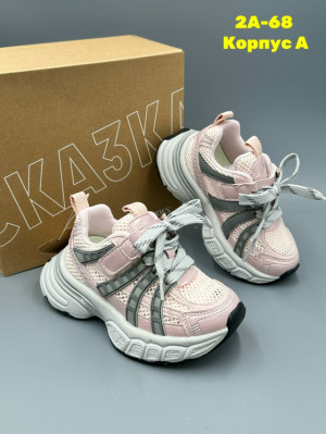 Кроссовки #23285876