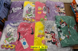 Костюм #23286076