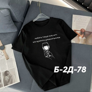 Футболка 23286456