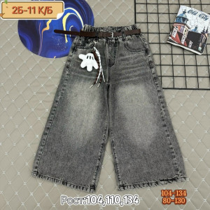 Джинсы #23286828