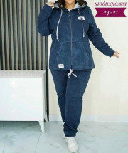 Спортивный костюм