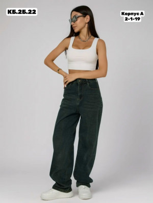 Джинсы #23287505
