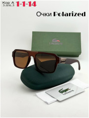 Солнцезащитные очки