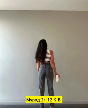 Джинсы #23288201