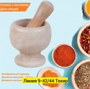 Измельчитель