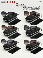 Солнцезащитные очки