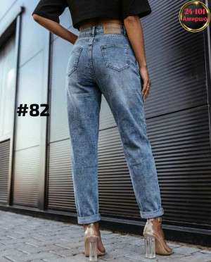 Джинсы #23289782