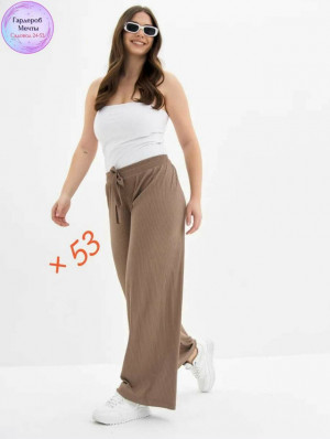 Штаны #23290041