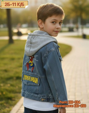 Куртка #23290411