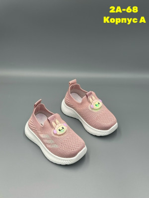 Артикул #23290537