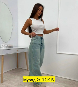 Джинсы #23290582