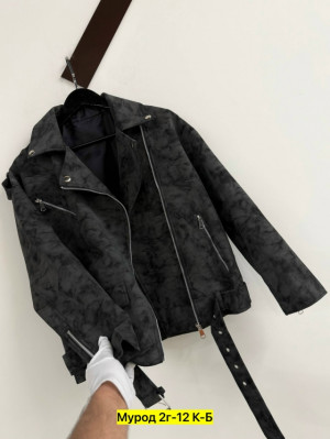 Артикул #23291903