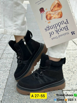 Ботинки #23292579