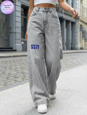 Джинсы #23293847