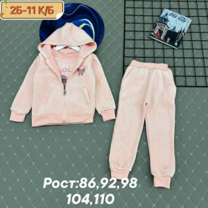 Костюм #23294219