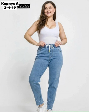 Джинсы #23297332