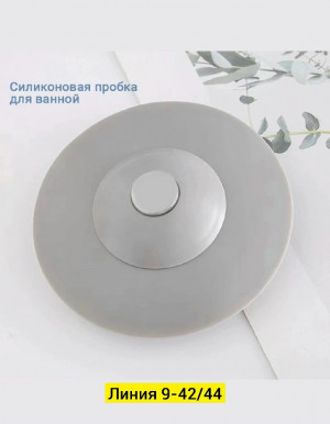 Артикул #23297465