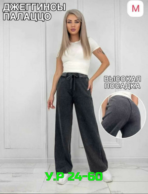 Штаны #23297485