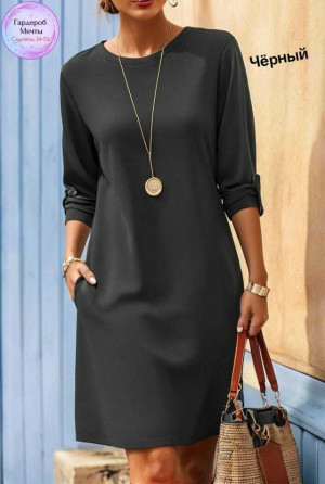 Платье #23297903