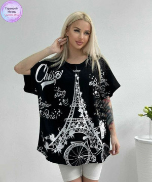 Артикул #23298481